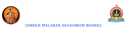 Mammiyur Siva Temple