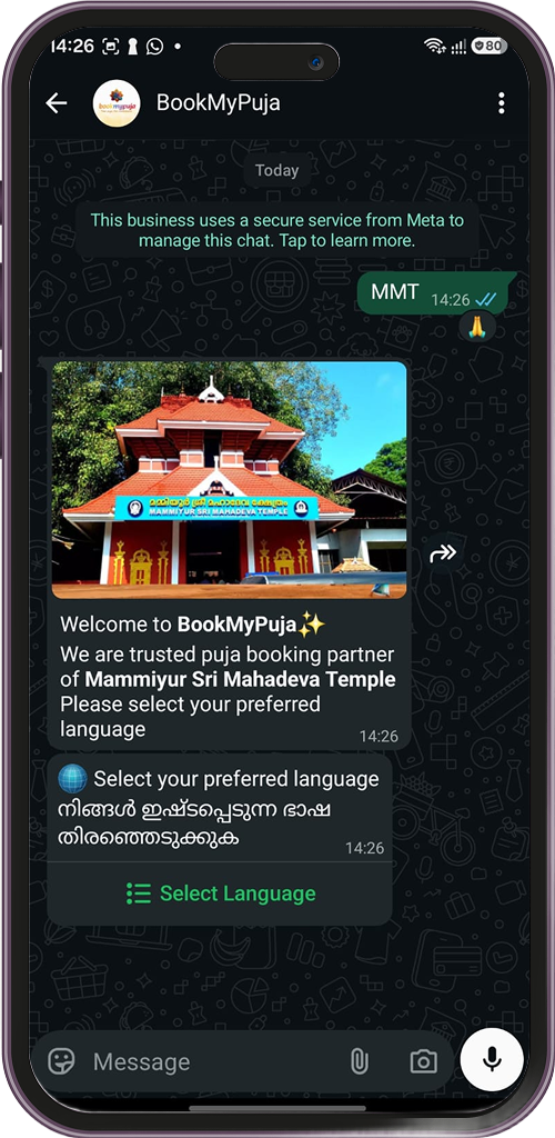WhatsApp booking interface showing Mammiyur Siva Temple puja selection screen