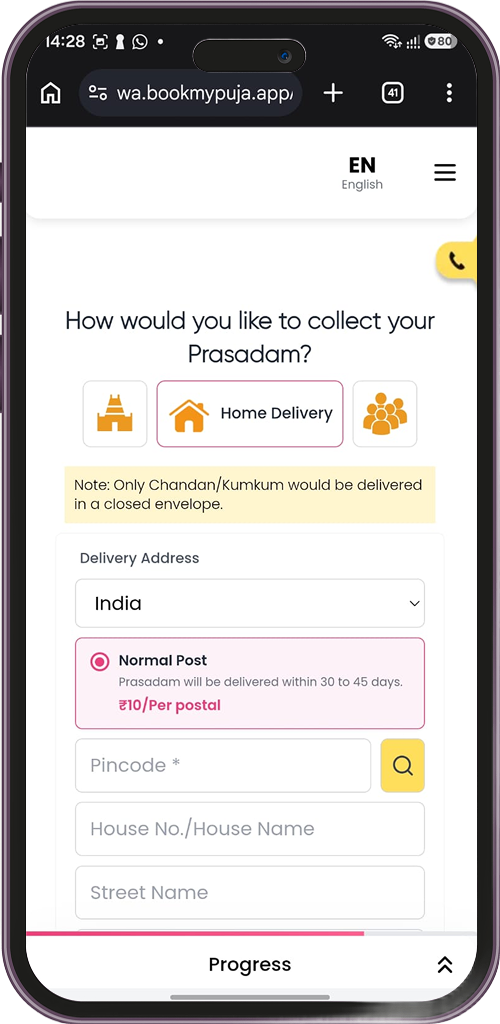 Prasadam delivery options showing Speed Post and Normal Post for Mammiyur Siva Temple
